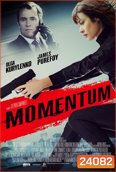 Momentum สวยล้างโคตร