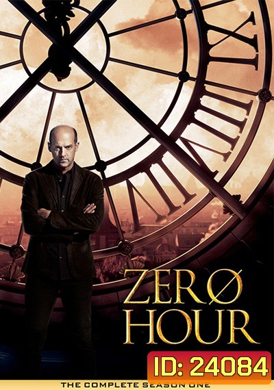 Zero Hour Season 1 อาถรรพ์นาฬิกามรณะ ปี 1