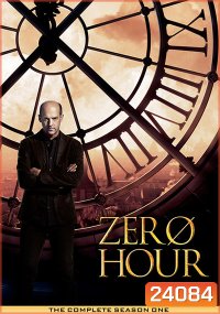 Zero Hour Season 1 อาถรรพ์นาฬิกามรณะ ปี 1
