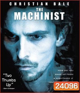 The Machinist (2004) หลอน...ไม่หลับ