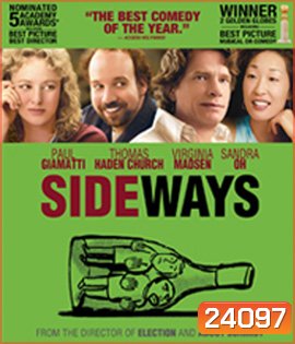 Sideways (2004) ดื่มชีวิต ข้างทาง