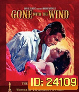 Gone with the Wind (1939) วิมานลอย