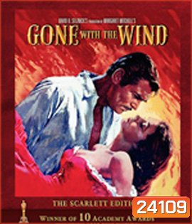 Gone with the Wind (1939) วิมานลอย