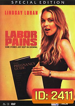 Labor Pains: Special Edition อุ๊บส์! ป่องเฉพาะกิจค่ะ