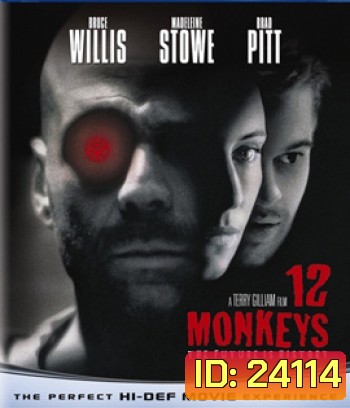 12 (Twelve) Monkeys (1995) 12 ลิงมฤตยูล้างโลก - [หนังไวรัสติดเชื้อ]