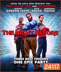 The Night Before แก๊งเพี้ยนเกรียนข้ามคืน