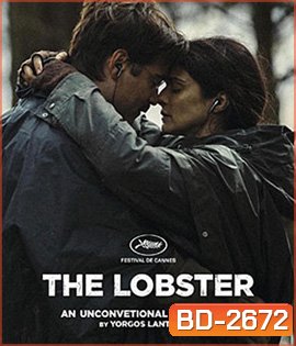 The Lobster (2015) โสด เหงา เป็น ล็อบสเตอร์