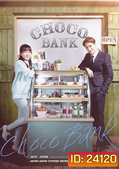Choco Bank