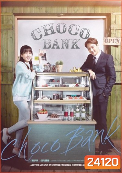 Choco Bank