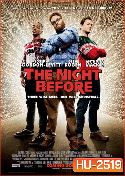 THE NIGHT BEFORE แก๊งเพี้ยนเกรียนข้ามคืน