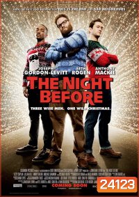 THE NIGHT BEFORE แก๊งเพี้ยนเกรียนข้ามคืน