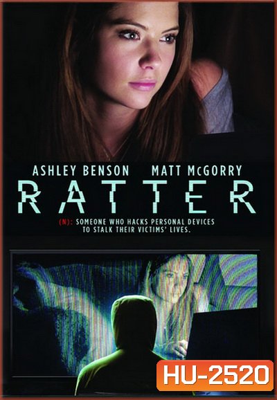 Ratter แอบดูมรณะ