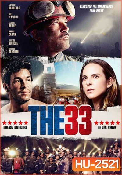 THE 33 ใต้นรก 200 ชั้น
