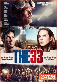 THE 33 ใต้นรก 200 ชั้น