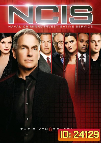 NCIS Season 6 เอ็นซีไอเอส หน่วยสืบสวนแห่งนาวิกโยธิน ปี 6
