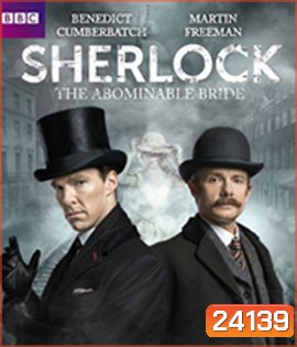 Sherlock The Abominable Bride (2016) เจ้าสาวน่ารังเกียจ