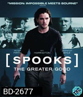 Spooks : The Greater Good (2015) เอ็มไอ 5 ปฏิบัติการล้างวินาศกรรม