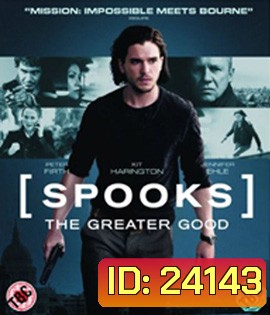 Spooks : The Greater Good (2015) เอ็มไอ 5 ปฏิบัติการล้างวินาศกรรม