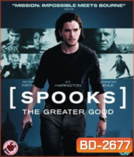 Spooks : The Greater Good (2015) เอ็มไอ 5 ปฏิบัติการล้างวินาศกรรม