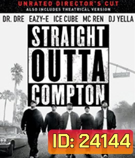 Straight Outta Compton (2015) เมืองเดือดแร็ปเปอร์กบฎ