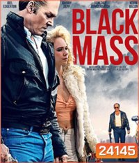 Black Mass อาชญากรซ่อนเขี้ยว