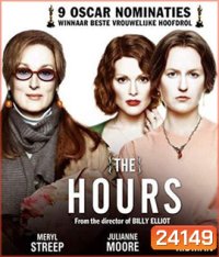 The Hours (2002) ลิขิตชีวิตเหนือกาลเวลา