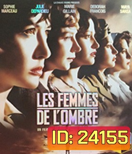 Female Agents ผู้หญิงในเงา