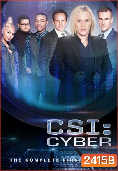CSI : Cyber Season 1หน่วยสืบสวนสะท้านไซเบอร์ ปี 1