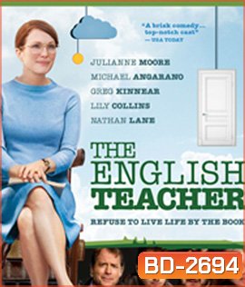 The English Teacher (2013) ครูใสหัวใจสะออน