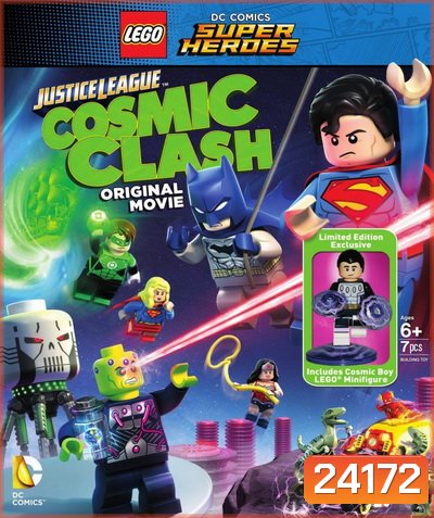 LEGO DC Comics Super Heroes Justice League Cosmic Clash จัสติซ ลีก ถล่มแผนยึดจักรวาล