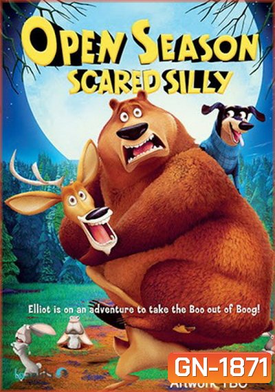 Open Season Scared Silly (2015) คู่ซ่า ป่าระเบิด 4