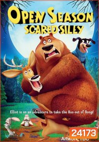 Open Season Scared Silly (2015) คู่ซ่า ป่าระเบิด 4