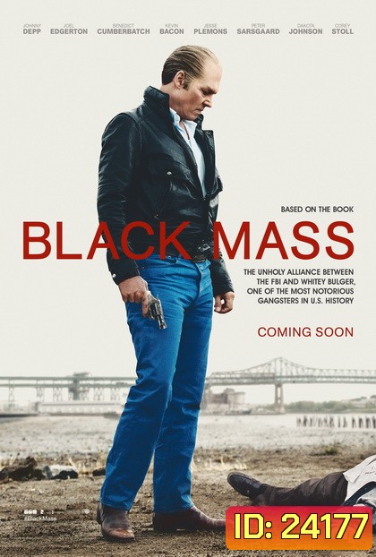 Black Mass อาชญากรซ่อนเขี้ยว