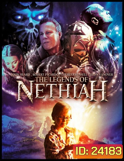 The Legends Of Nethiah ศึกอภินิหารดินแดนอัศจรรย์