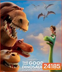 The Good Dinosaur (2015) ผจญภัยไดโนเสาร์เพื่อนรัก