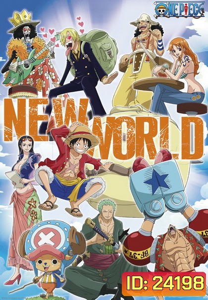 One Piece New World วันพีซ นิวเวิลด์ ตอนที่ 517-580 (พากย์ไทย)