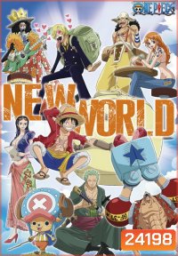 One Piece New World วันพีซ นิวเวิลด์ ตอนที่ 517-580 (พากย์ไทย)