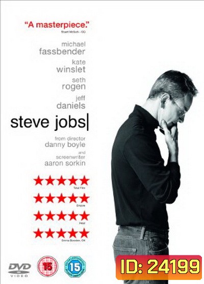 Steve Jobs (2015) สตีฟ จ็อบส์
