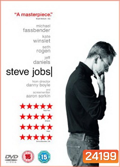 Steve Jobs (2015) สตีฟ จ็อบส์