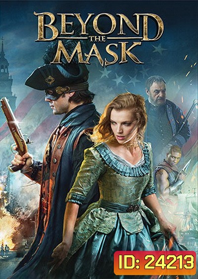 Beyond the Mask หน้ากากแห่งแค้น