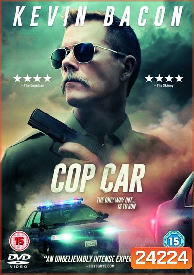 Cop Car ล่าไม่เลี้ยง