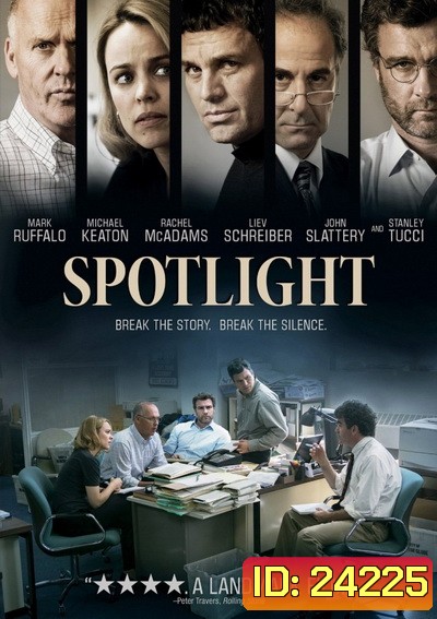 Spotlight คนข่าวคลั่ง