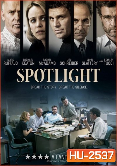 Spotlight คนข่าวคลั่ง