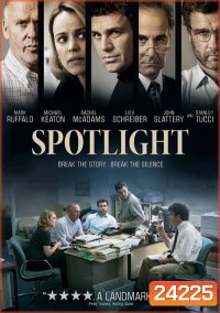 Spotlight คนข่าวคลั่ง