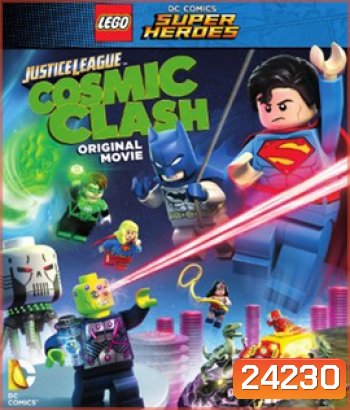 LEGO DC Comics Super Heroes Justice League Cosmic Clash จัสติซ ลีก ถล่มแผนยึดจักรวาล