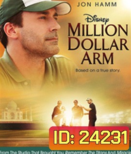 Million Dollar Arm (2014) คว้าฝันข้ามโลก