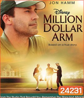 Million Dollar Arm (2014) คว้าฝันข้ามโลก