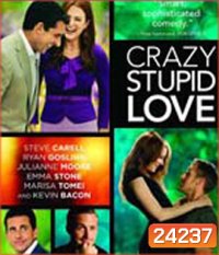 Crazy Stupid Love (2011) โง่เซ่อบ้า เพราะว่าความรัก