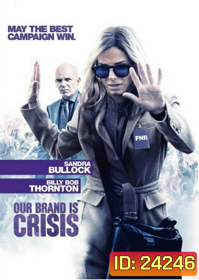 Our Brand Is Crisis สู้ไม่ถอย ทีมสอยตำแหน่งประธานาธิบดี (2015)