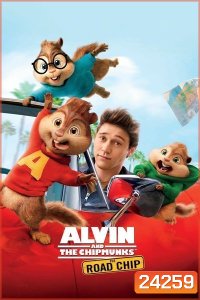 Alvin and the Chipmunks 4 The Road Chip